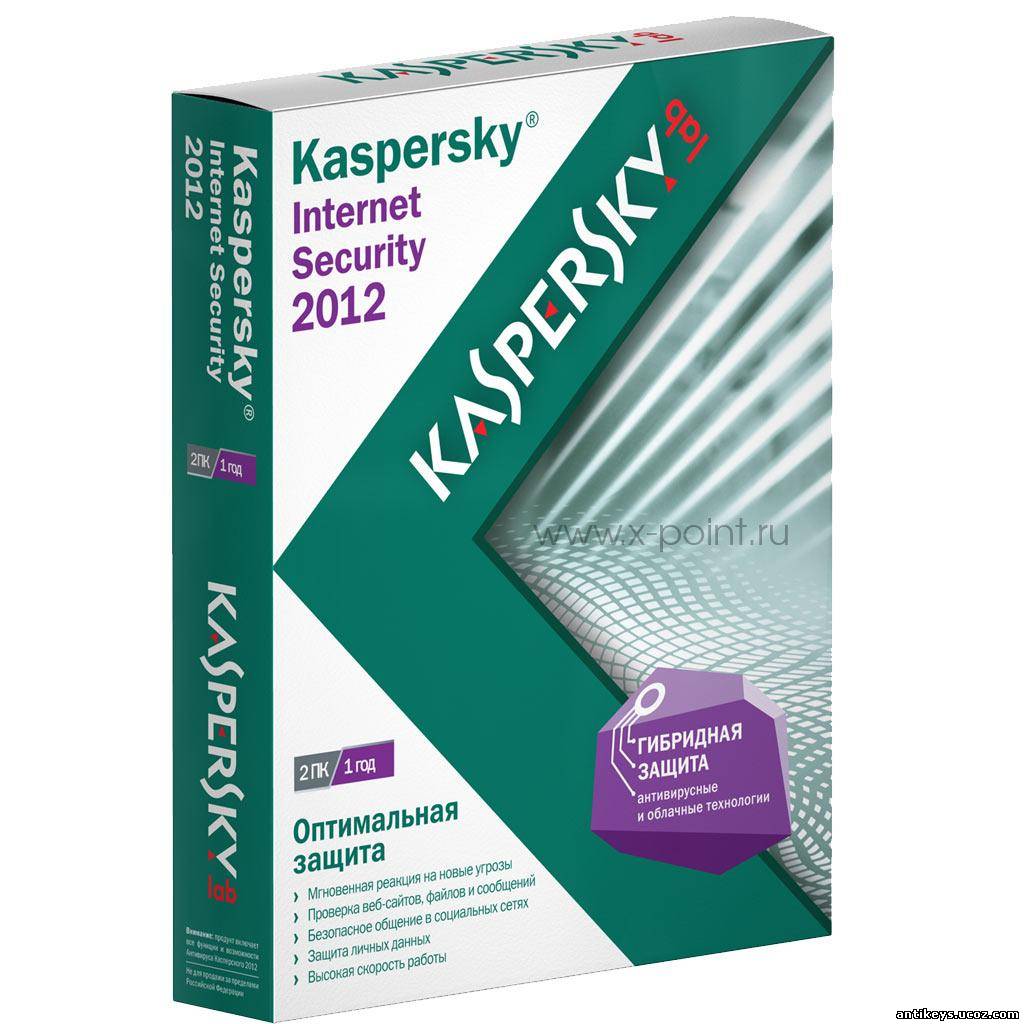 Kaspersky Internet Security 2012
